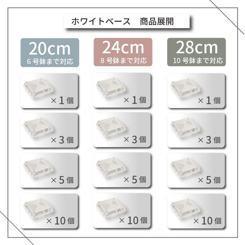 ①エイジングホワイト クラシックスタンドプランター 1台【20900円購入】 DAIM ホワイトベース 24cm フラワースタンド 鉢スタンド 鉢植え台