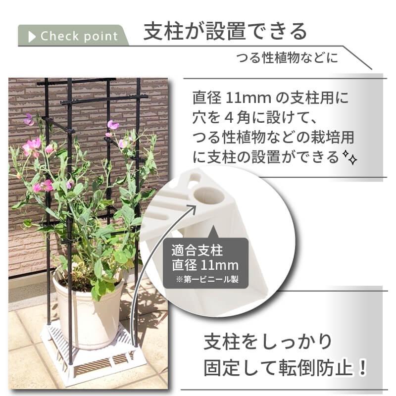 DAIM ホワイトベース 28cm フラワースタンド 鉢スタンド 鉢植え台