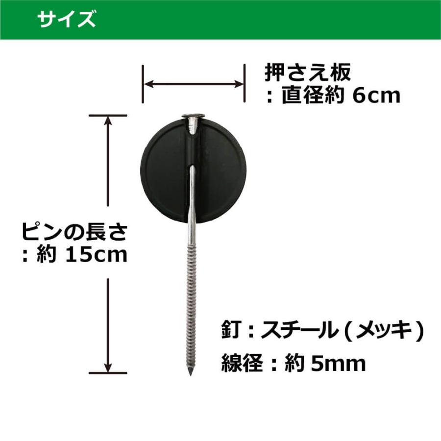 DAIM らくらくシート押さえ釘 長さ15cm 300本入 防草シート ピン 釘 釘