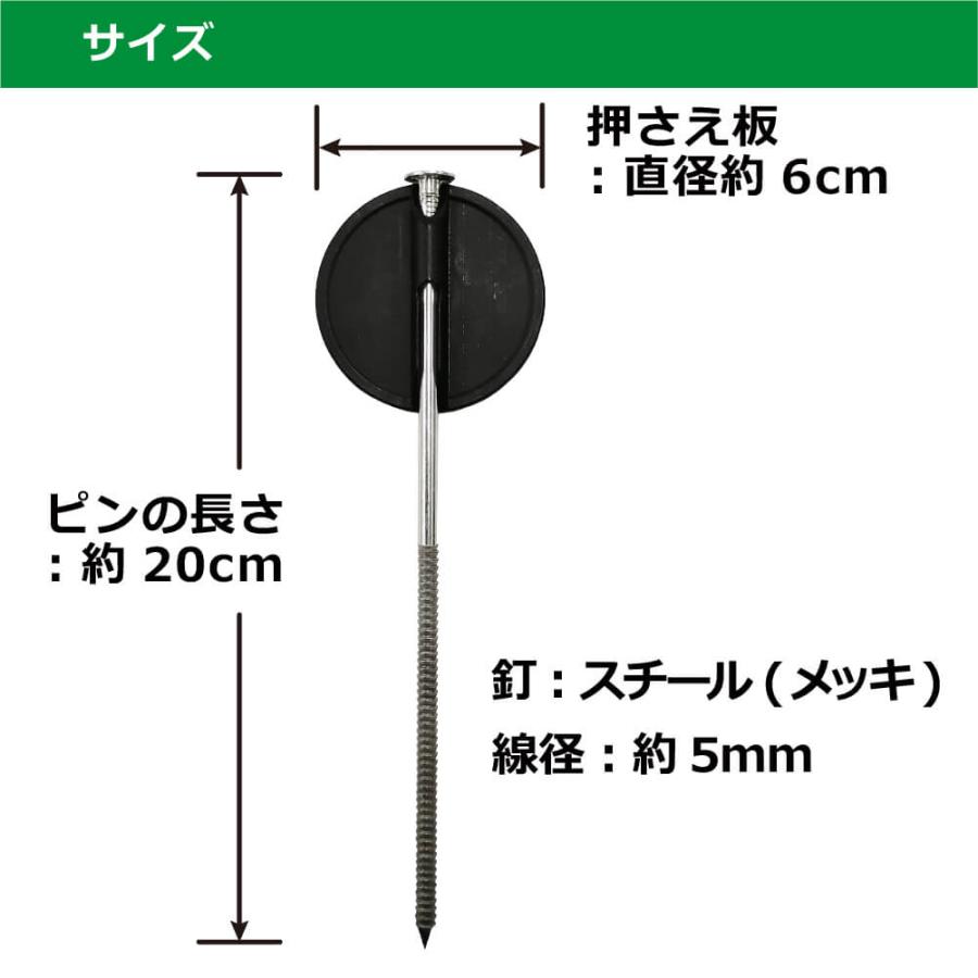 DAIM らくらくシート押さえ釘 長さ20cm 100本入 防草シート ピン 釘 釘