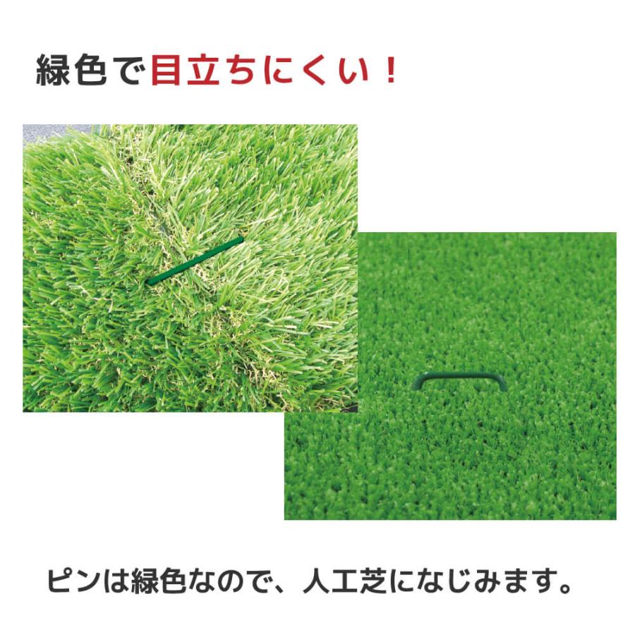 DAIM 人工芝 固定 ピン ショート 100本入 長さ8cm 特殊加工 折れにくい