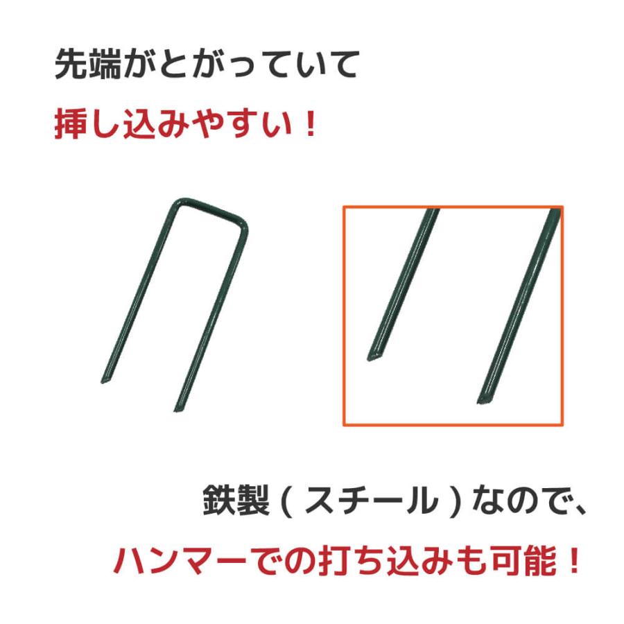 DAIM 人工芝 固定 ピン ショート 50本入 長さ8cm 特殊加工 折れにくい