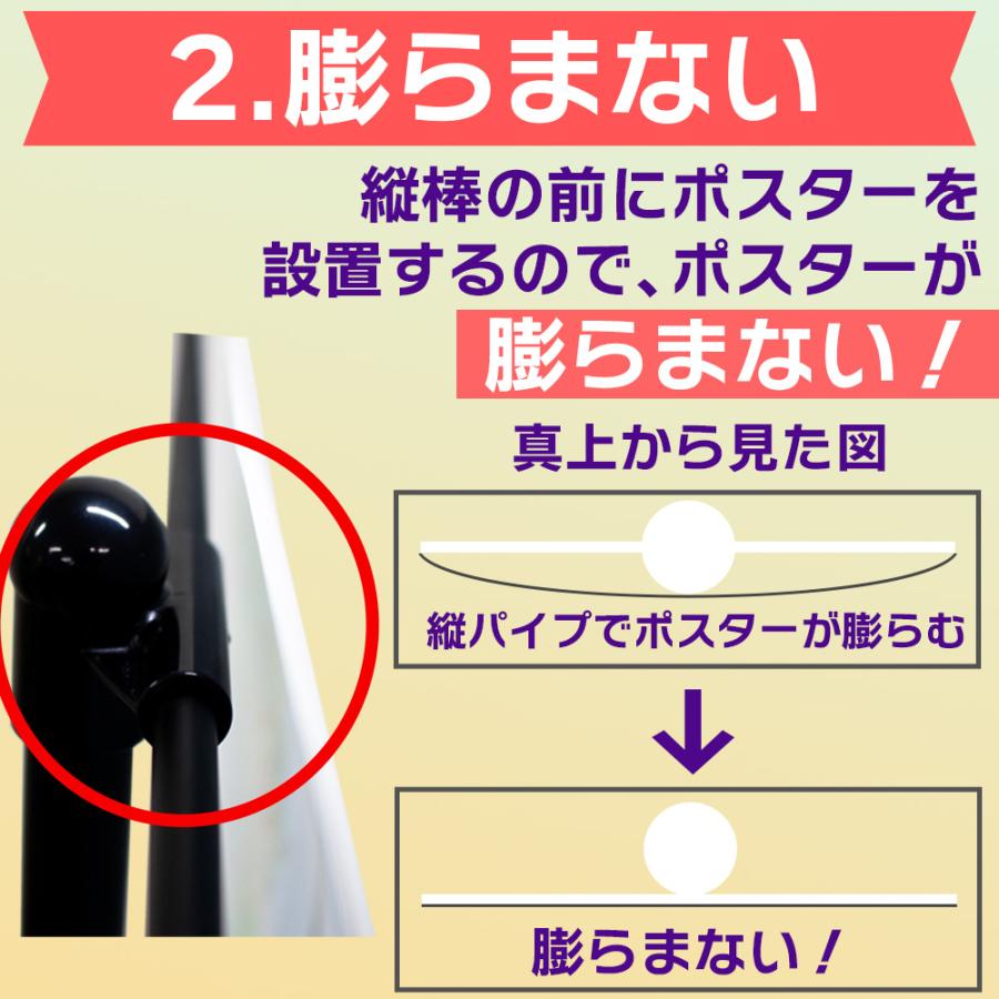 DAIM ポスタースタンド A1 高さ2m イベント用 組立式 組立式 イベント