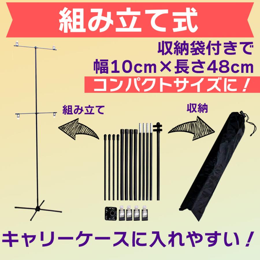 DAIM ポスタースタンド A1 高さ2m イベント用 組立式 組立式 イベント