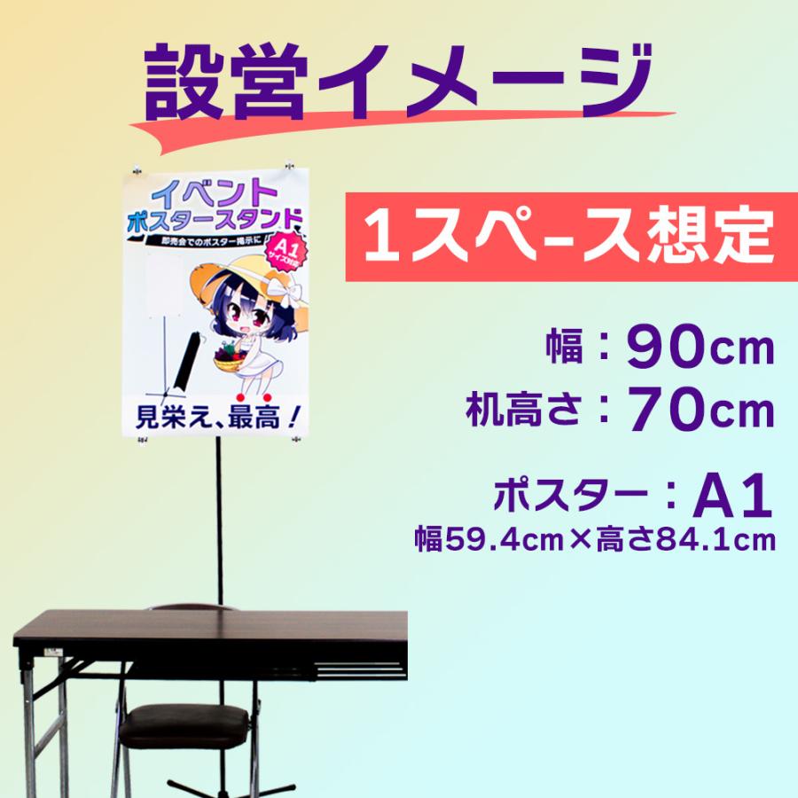 DAIM ポスタースタンド A1 高さ2m イベント用 組立式 組立式 イベント
