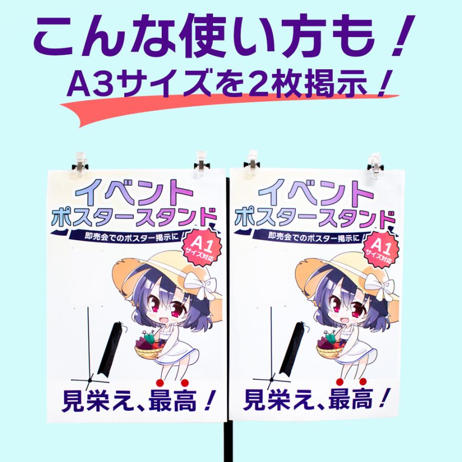 DAIM ポスタースタンド A1 高さ2m イベント用 組立式 組立式 イベント