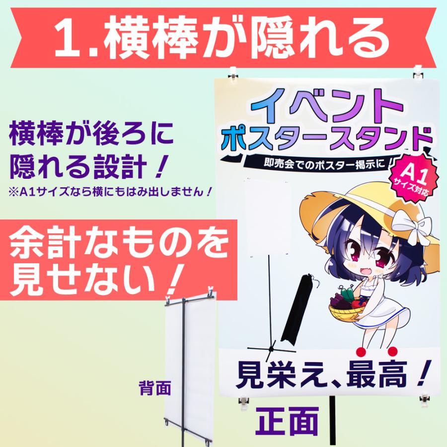 DAIM 組立式 卓上イベントポスタースタンド 高さ2m 設置サイズA1 収納