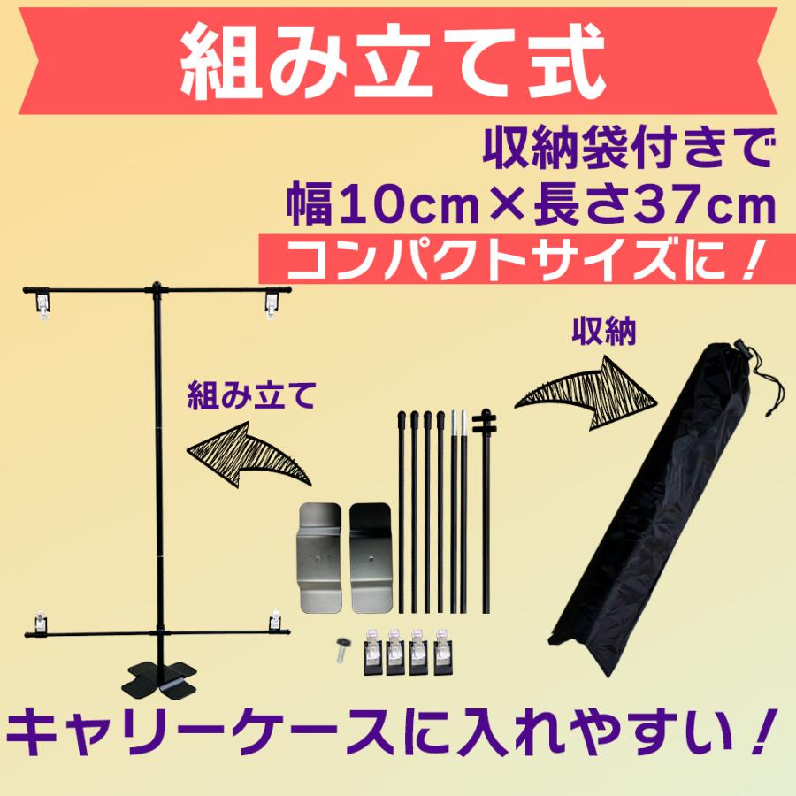 DAIM 組立式 卓上イベントポスタースタンド 高さ2m 設置サイズA1 収納