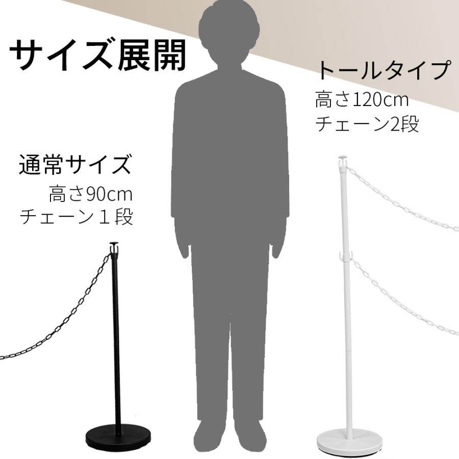 DAIM 駐車場 ポール チェーンスタンド 高さ120cm 3m 4セット おしゃれ