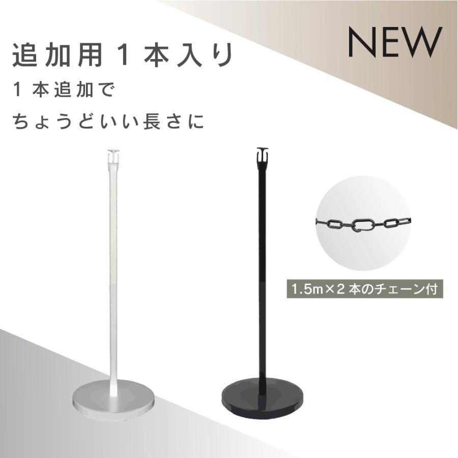 DAIM ゲートスタンド 1本入 チェーン長さ3m チェーンスタンド ブラック