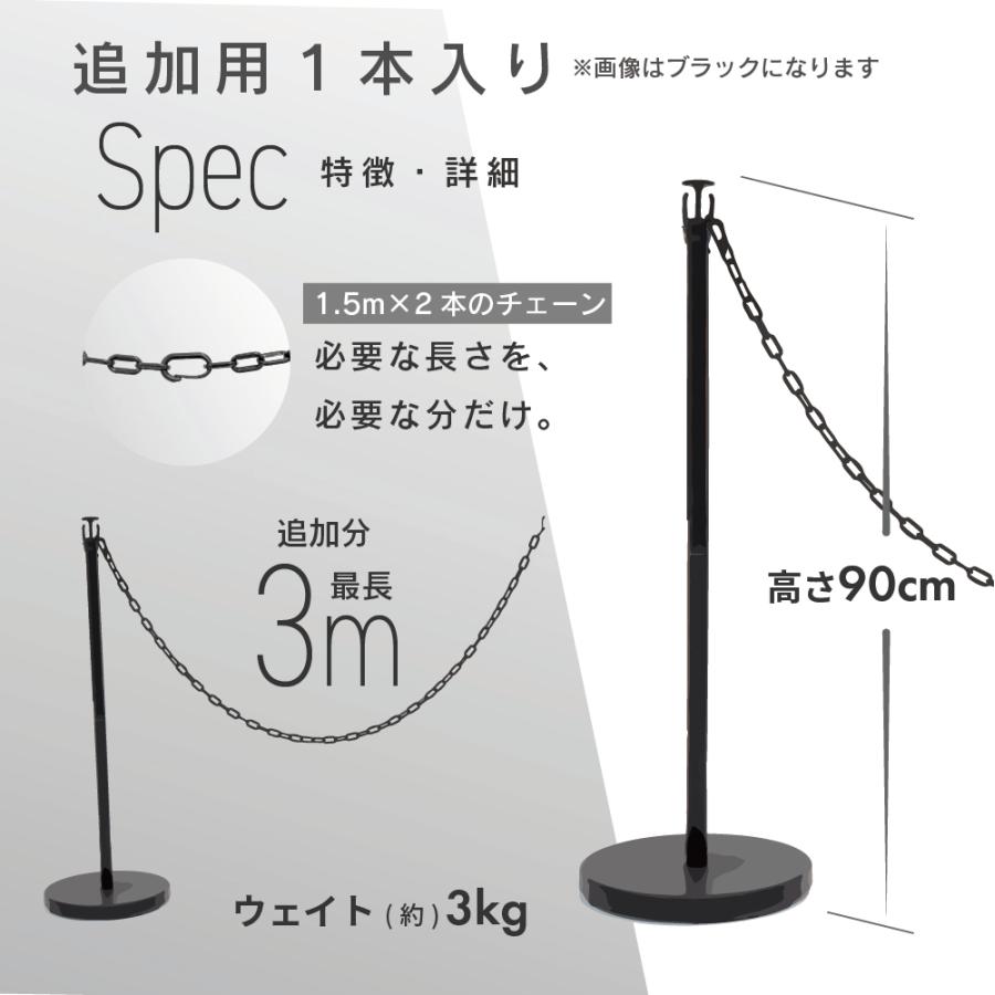 タイムセール 未使用に近い　6インチ ブラック スタンド付き DAIM 駐車場 ポール チェーンスタンド 追加用 高さ90cm チェーン 3m 1