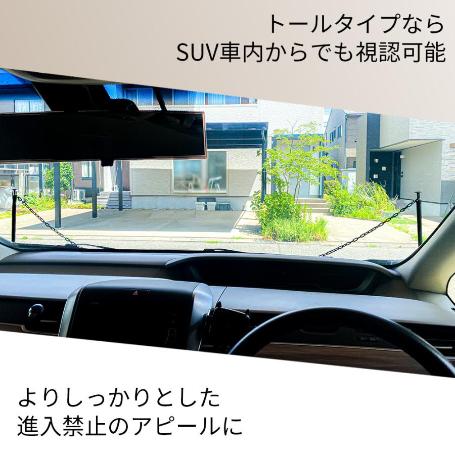 DAIM 駐車場 ポール チェーンスタンド 高さ120cm 3m 1セット おしゃれ