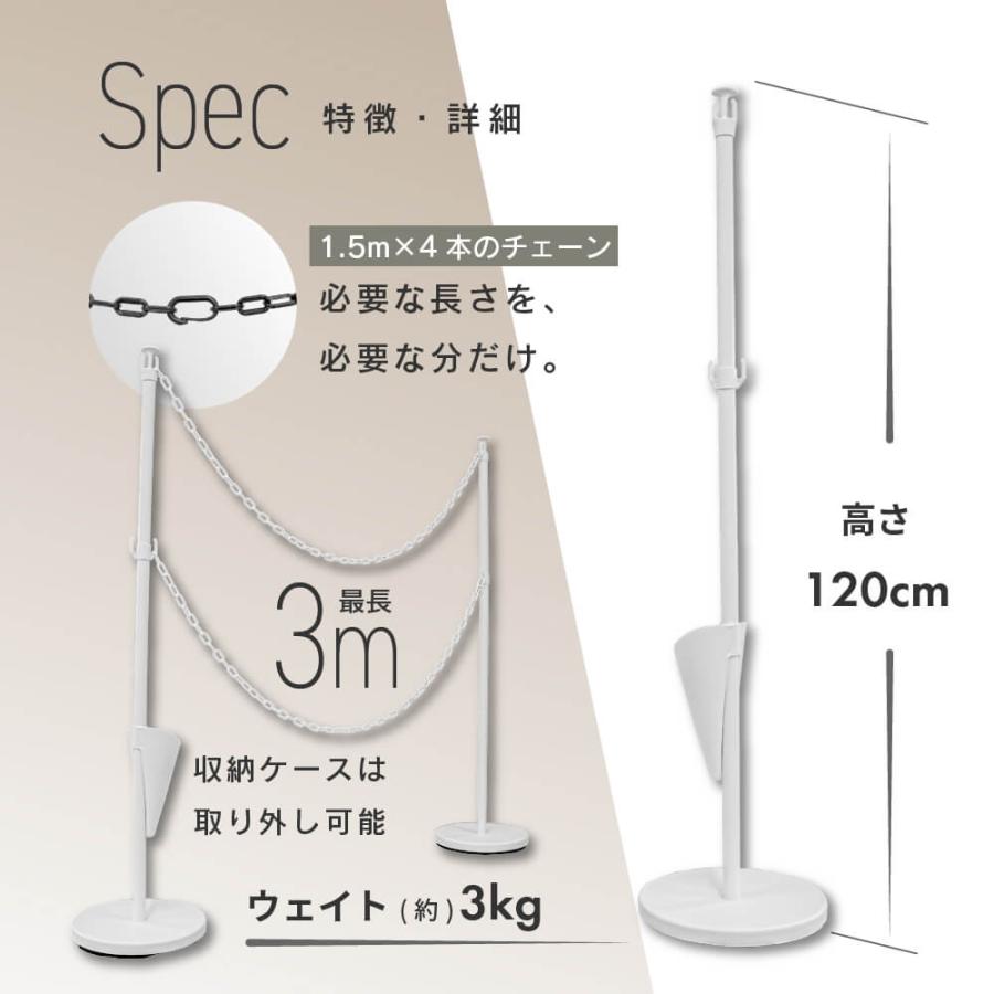 DAIM 駐車場 ポール チェーンスタンド 高さ120cm 3m 1セット おしゃれ