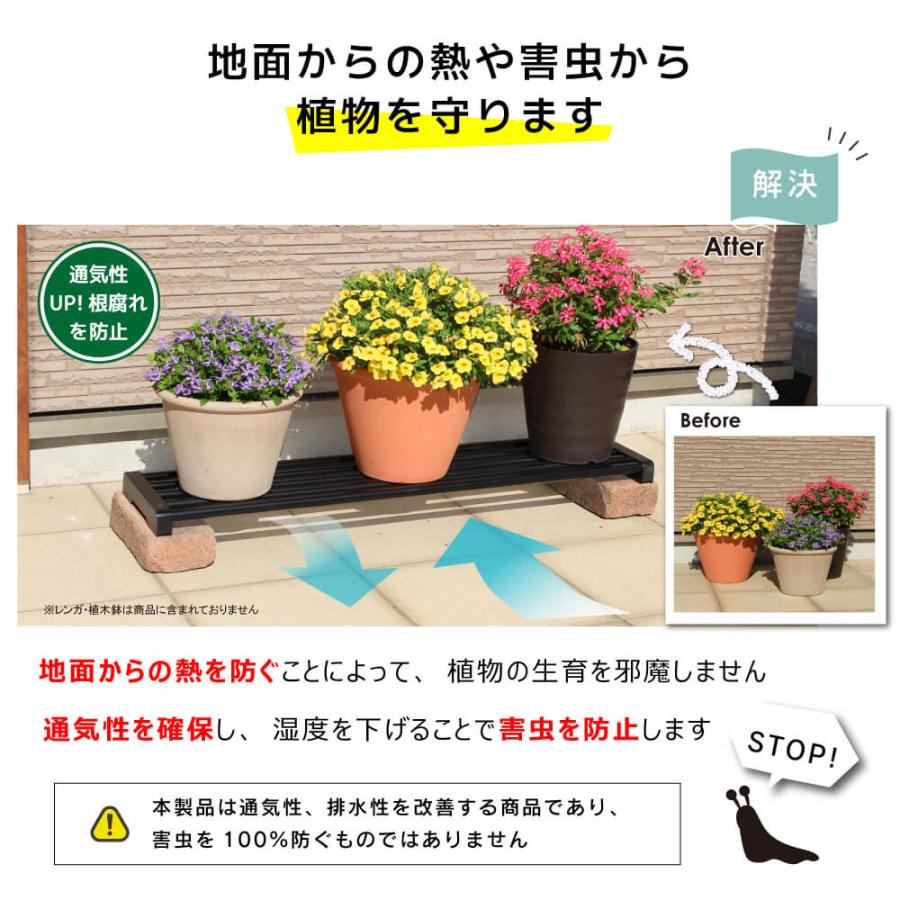 DAIM プランターボード 幅90cm 園芸 プランター ボード 鉢置台 鉢台 鉢