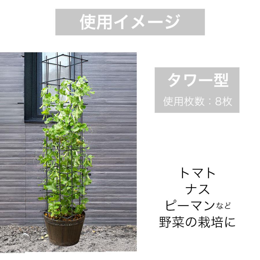 終了【未使用】園芸用トレリス2個セット DAIM Re.Bloom マルチリンクトレリス 幅30cm 高さ75cm クレマチス ユリ