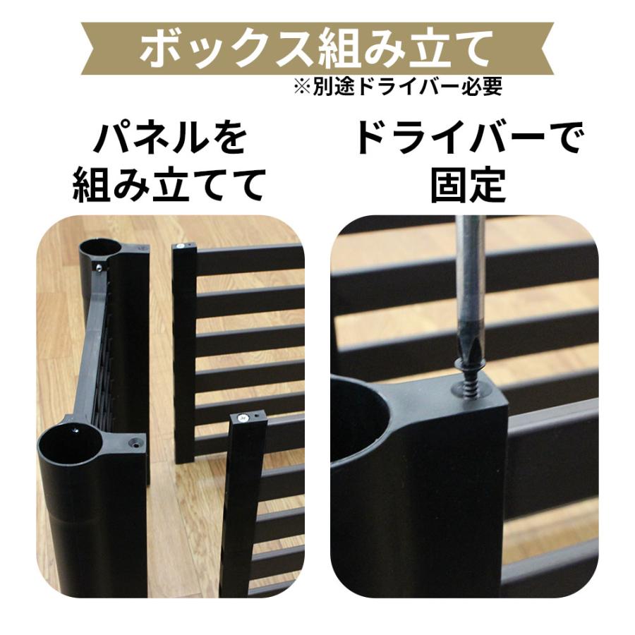 目隠しフェンスボックスセット 簡単 diy 幅120cm 高さ210cm 2セット ブラウン ガーデンフェンス daim 第一ビニール