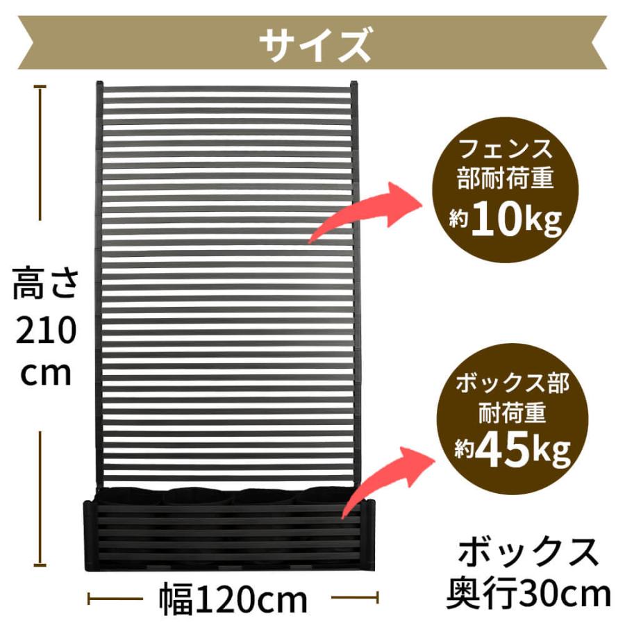 目隠しフェンスボックスセット 簡単 diy 幅120cm 高さ210cm 2セット ブラウン ガーデンフェンス daim 第一ビニール