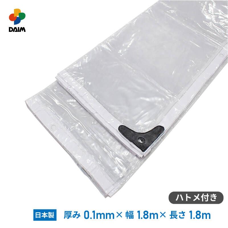 農業資材 ビニール0.1×270 透明