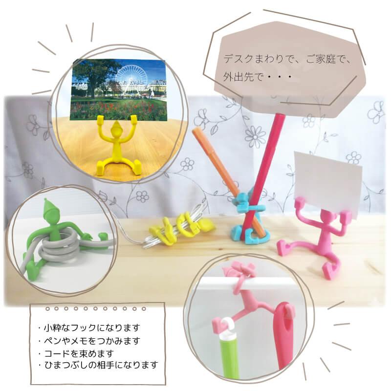 daim cobito【こびと】全5色 ペン立て めがね置き メガネ 写真立て メモスタンド コード収納 コード巻き 小物置き S字フック 第一ビニール | DAIM | 01