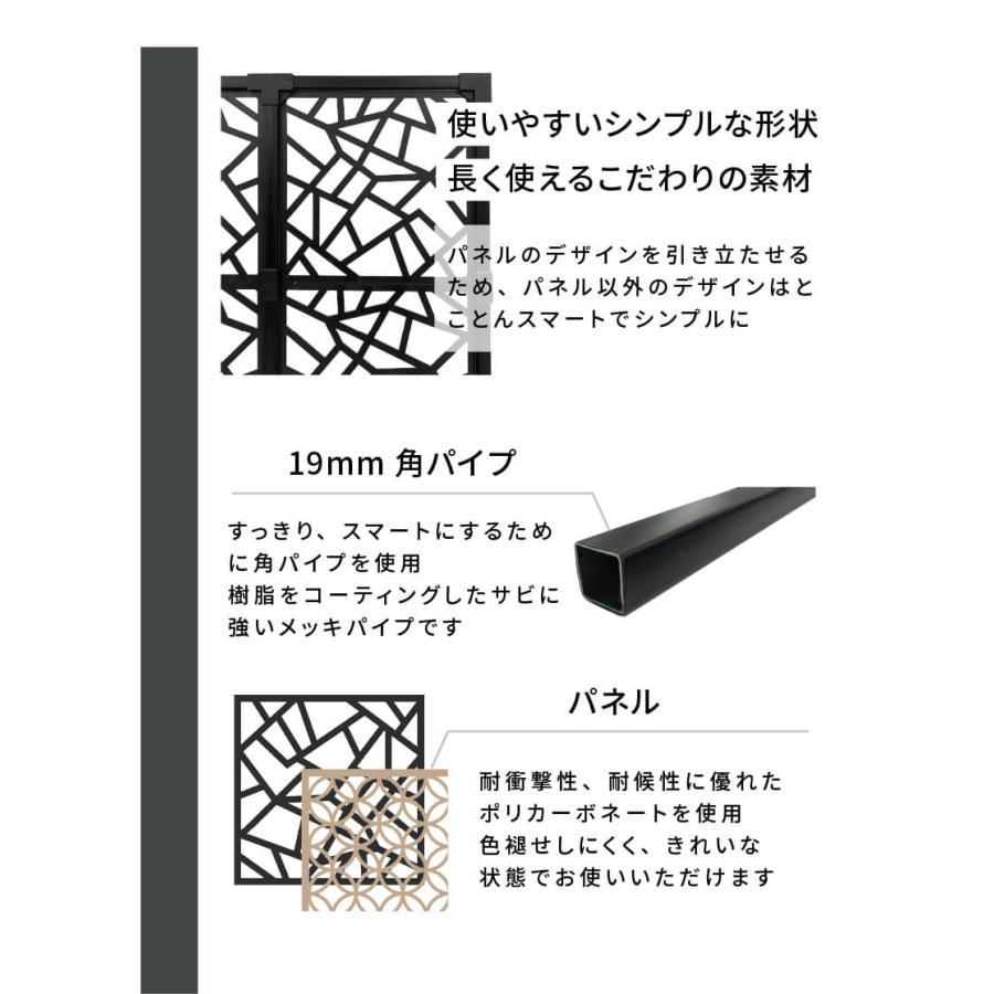 DAIM daim 目隠しフェンス 幅60cm 高さ150cm 1セット入 decobo