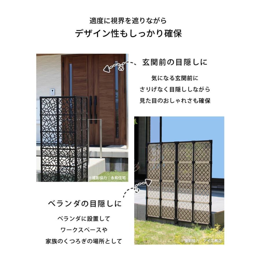 DAIM 目隠しフェンス 幅60cm 高さ180cm 1セット入 decobo デコボ アト