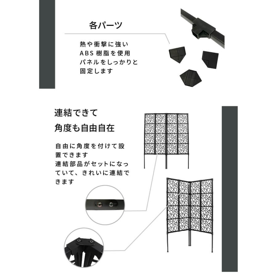 daim 目隠しフェンス 幅60cm 高さ180cm 1セット入 decobo デコボ アトランダム リング 目隠し 後付け 簡単フェンス  隣家 柵 ベランダ おしゃれ ポリカパネル | DAIM | 05