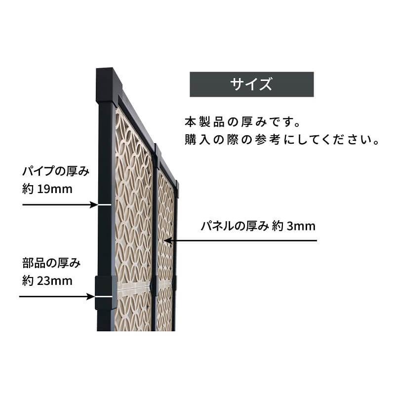 DAIM 目隠しフェンス 幅60cm 高さ180cm 4枚 目隠し 後付け 簡単 diy