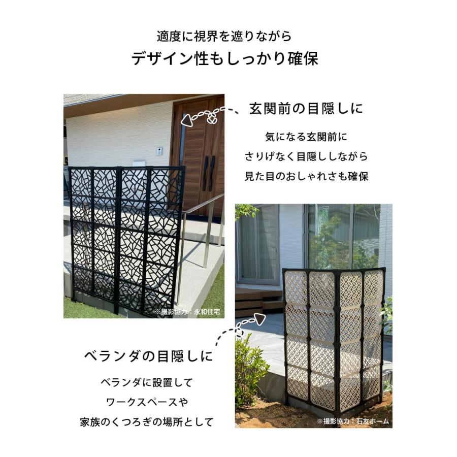 DAIM 目隠しフェンス 幅60cm 高さ180cm 4枚 目隠し 後付け 簡単 diy