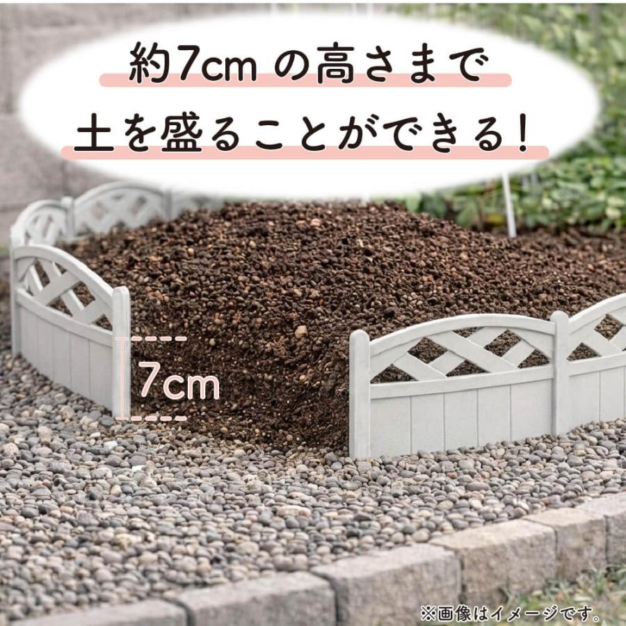 DAIM 花壇 フェンス 土留め おてがる花壇のデコフェンス 8枚入 約3m 全