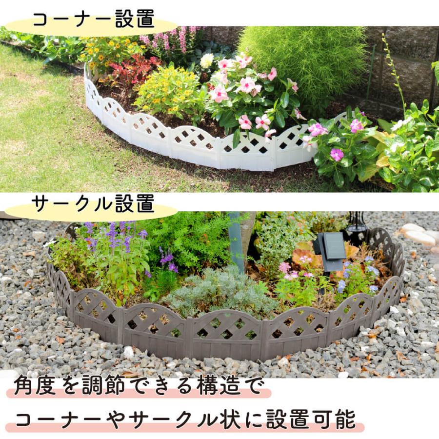 DAIM 花壇 フェンス 土留め おてがる花壇のデコフェンス 8枚入 約3m 全