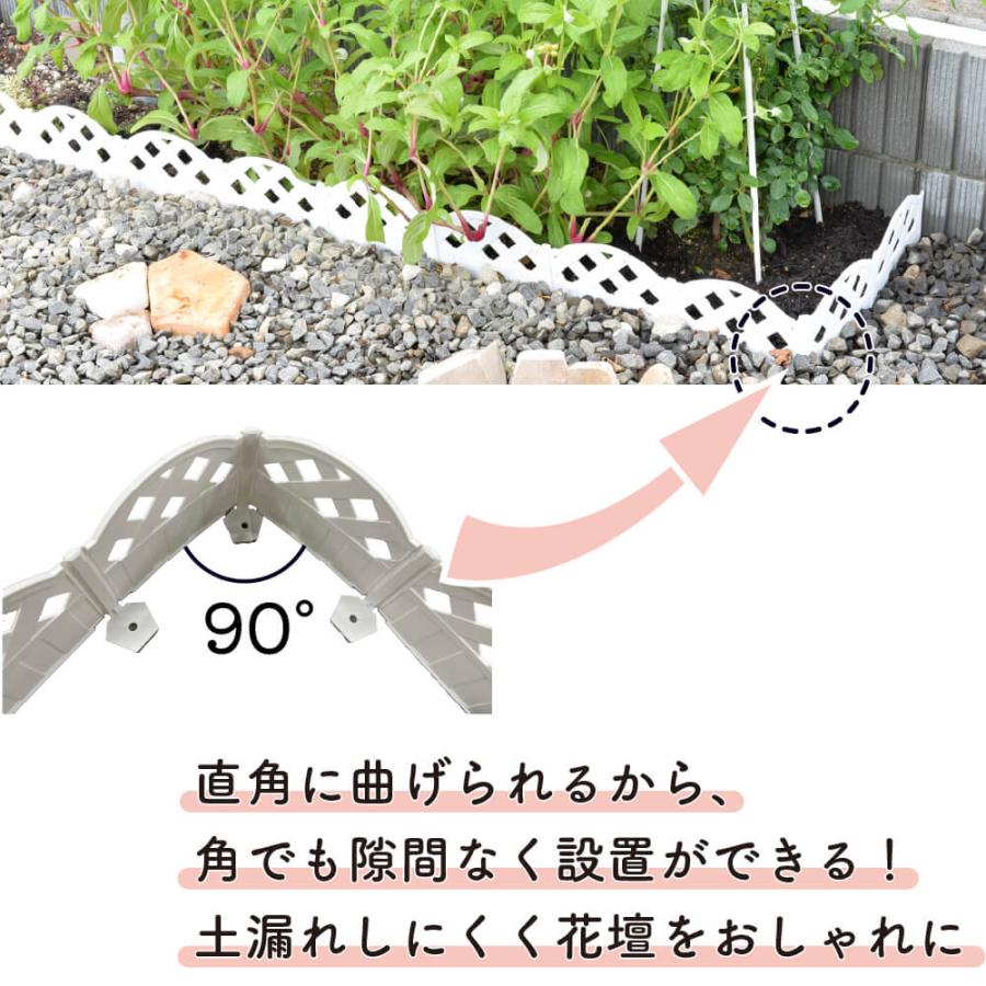 DAIM 花壇 フェンス 土留め おてがる花壇のデコフェンス 8枚入 約3m 全
