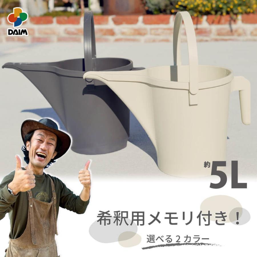 daim ジョーロの達人 5L 選べる２色 カーメン君 水やり ガーデン  園芸 ガーデニング 庭 菜園  種まき 肥料 カーメンくん ジョウロ じょうろ 水撒き の商品画像
