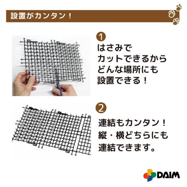 猫よけシート 100枚入 ブラック グリーン トゲトゲ 庭 花壇 ここダメシート daim 第一ビニール_4