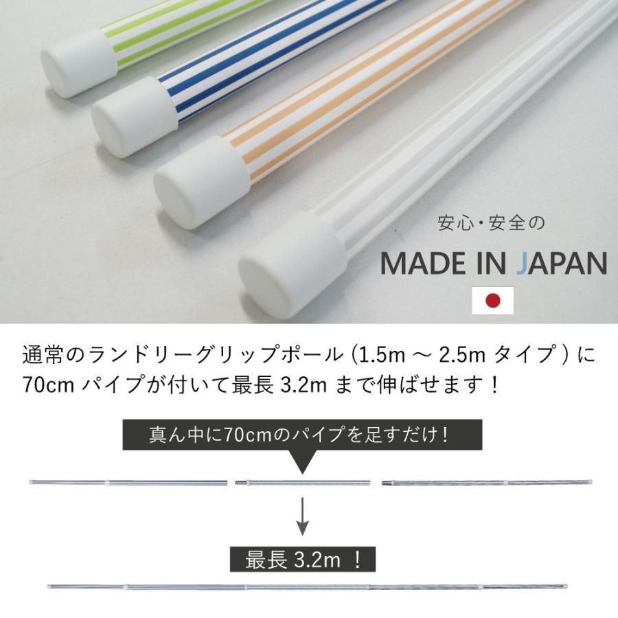 Daim ランドリーグリップポール ロングタイプ 2 2m 3 2m 伸縮式 1本入 おしゃれ 物干し竿 物干竿 グリップ 3m ロング 滑り止め 洗濯用品 分割 コンパクト 収納 Laundrygrippole S1 メーカー直販 Daim Yahoo 店 通販 Yahoo ショッピング