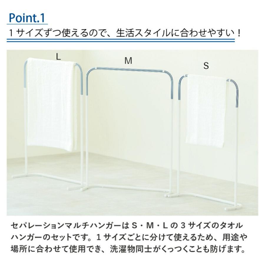 DAIM ストローランド セパレーションマルチハンガー タオルハンガー