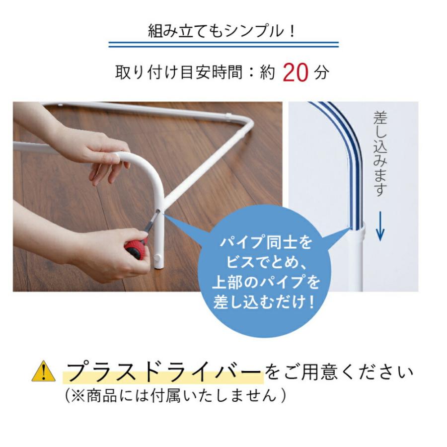 DAIM ストローランド セパレーションマルチハンガー タオルハンガー