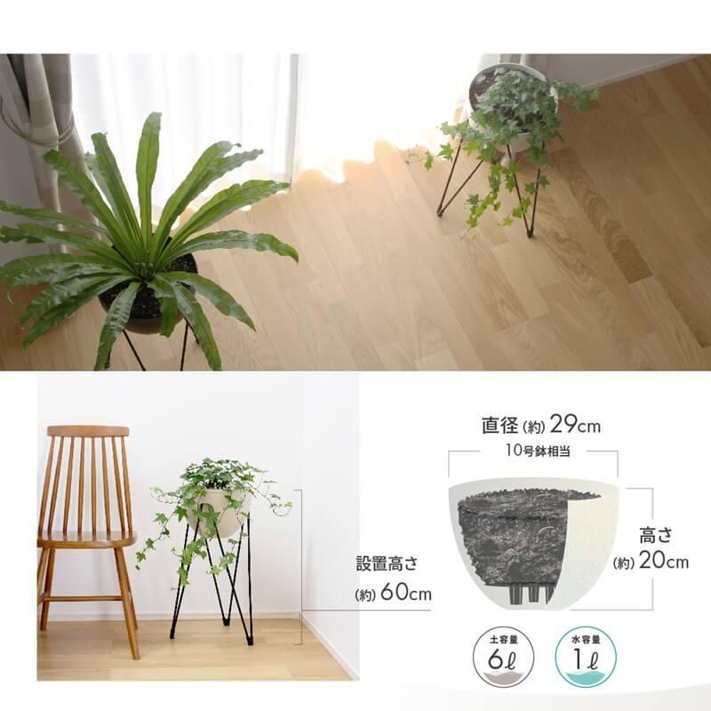 DAIM スタンド式 プランター スカイポット 10号鉢 高さ60cm 2個セット