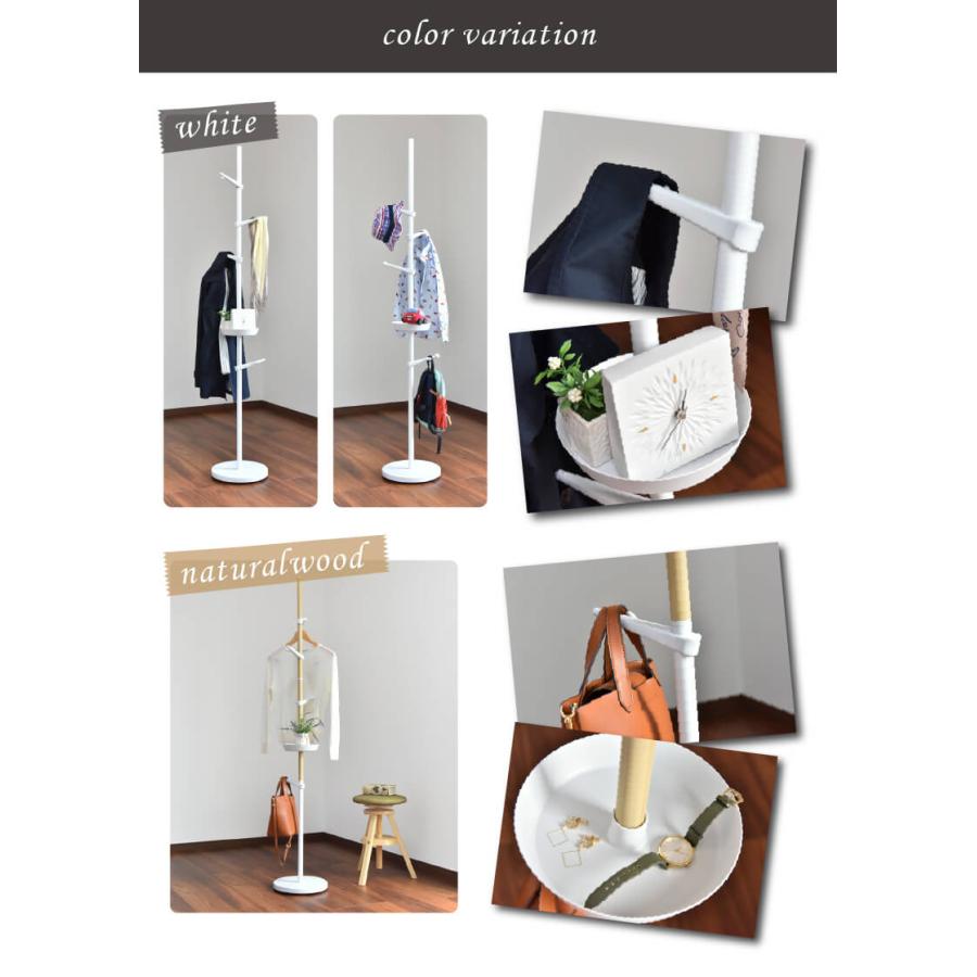 DAIM スタンド式インテリアポールハンガーtomarigi トマリギ 全2色