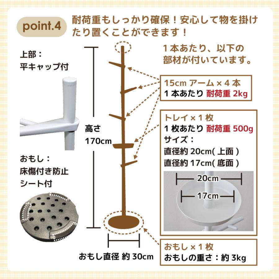 daim スタンド式インテリアポールハンガーtomarigi トマリギ 全3色 コートハンガー コートスタンド スマート スタンド 省スペース コート掛け 洋服掛け 送料無料 :standinteriorpole-:メーカー直販 DAIM Yahoo!店 - 通販 - Yahoo!ショッピング daim スタンド式インテリアポールハンガーtomarigi トマリギ 全3色 コートハンガー コートスタンド スマート スタンド 省スペース コート掛け 洋服掛け 送料無料 :standinteriorpole-:メーカー直販 DAIM Yahoo!店 - 通販 - Yahoo!ショッピング