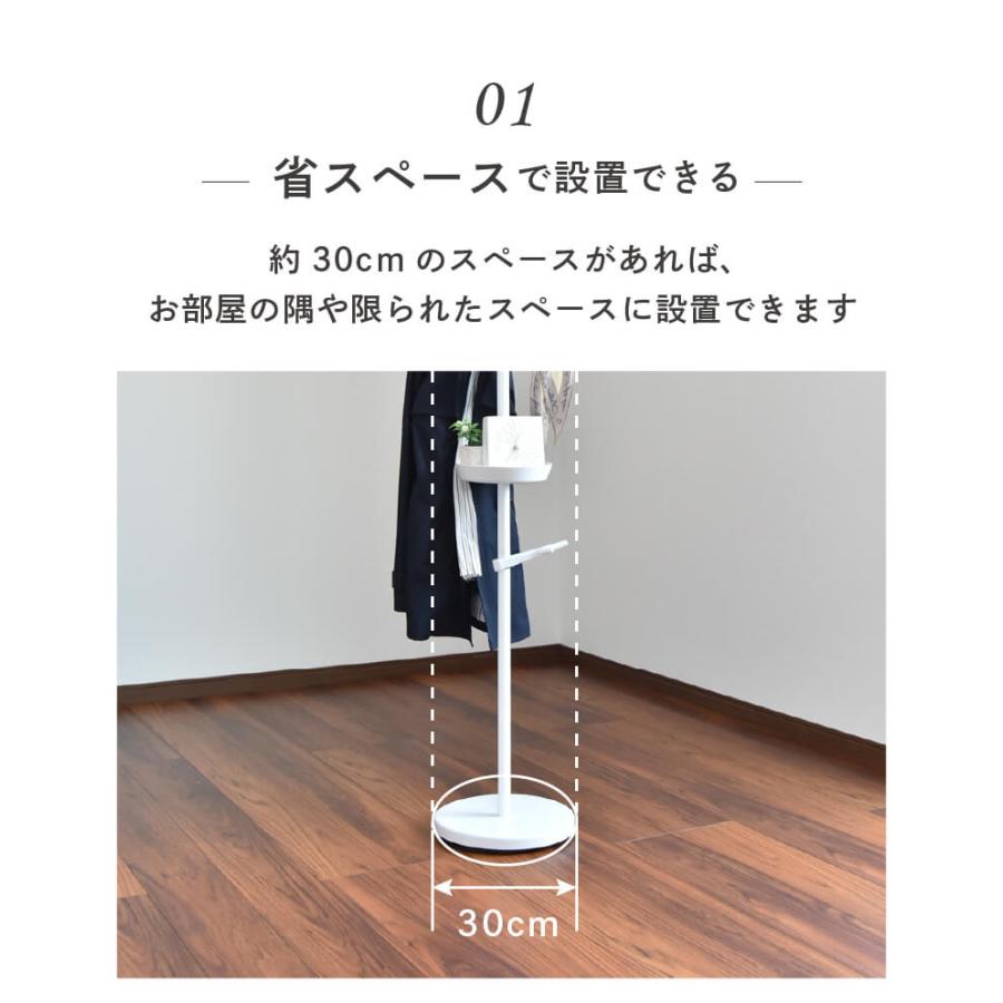 多機能 省スペース ポールハンガー フラワースタンド 多機能 省スペース ポールハンガー フラワースタンド 多機能 省