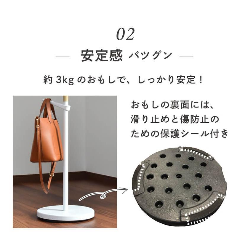 DAIM スタンド式インテリアポールハンガーtomarigi トマリギ 全2色
