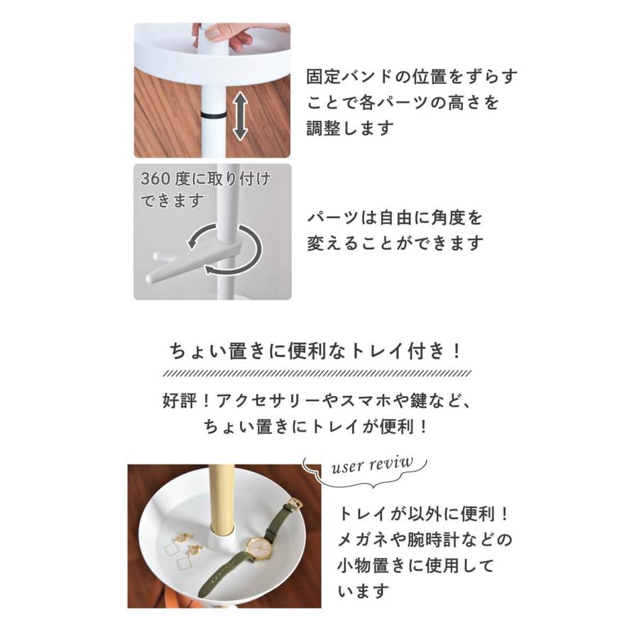 DAIM スタンド式インテリアポールハンガーtomarigi トマリギ 全2色