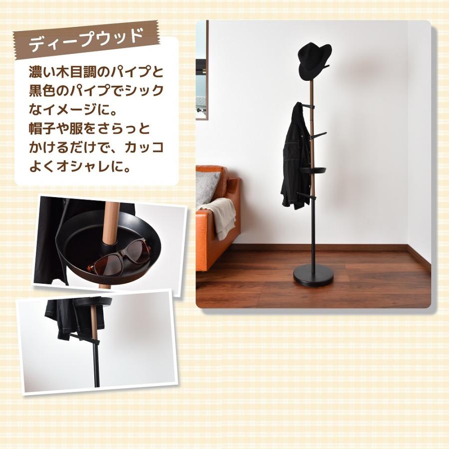 Daim スタンド式インテリアポールハンガーtomarigi トマリギ 全3色 コートハンガー コートスタンド スマート スタンド 省スペース コート掛け 洋服掛け 送料無料 Standinteriorpole メーカー直販 Daim Yahoo 店 通販 Yahoo ショッピング