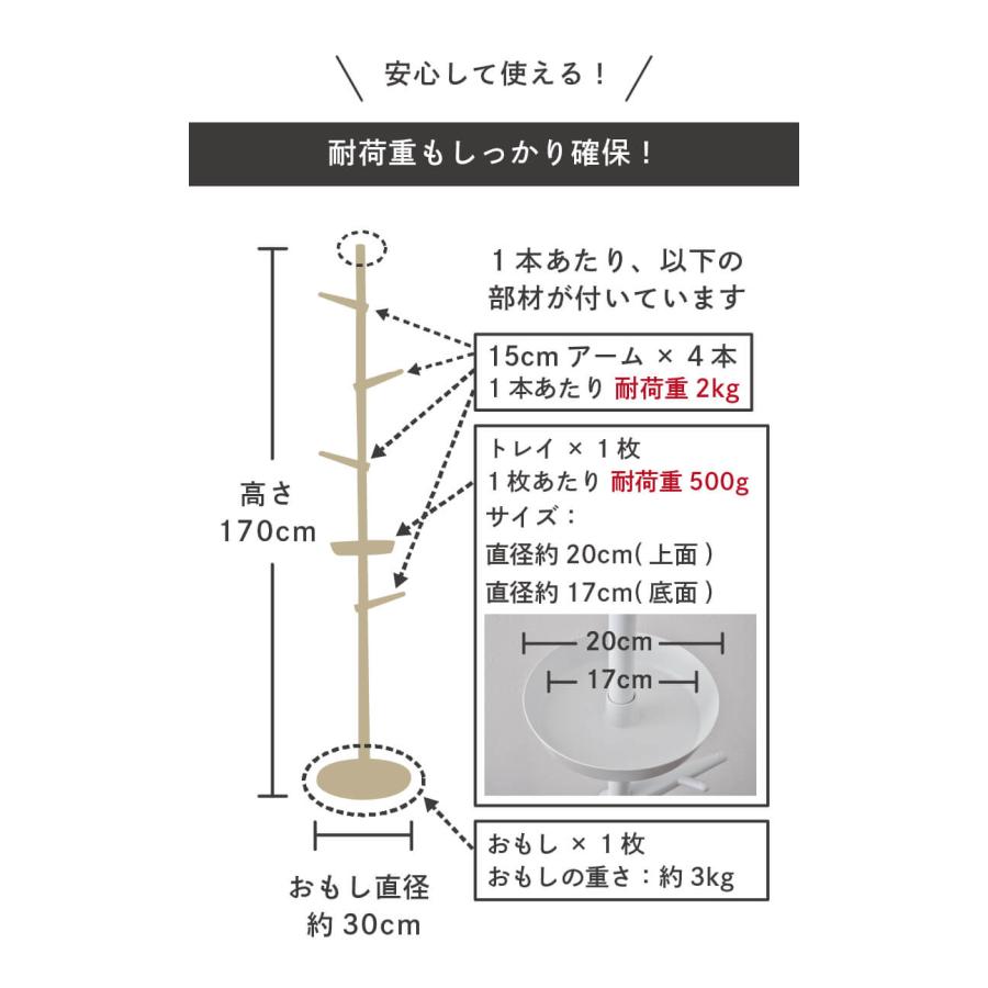 KG12⭐️極美品⭐️ポールハンガー　コートラックスタンド　高さ調整可能‼️ DAIM スタンド式インテリアポールハンガーtomarigi トマリギ 全2色