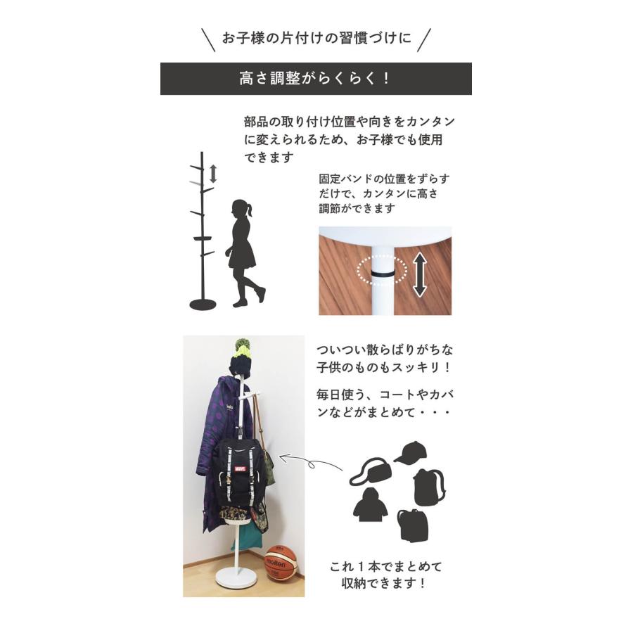 DAIM スタンド式インテリアポールハンガーtomarigi トマリギ 全2色