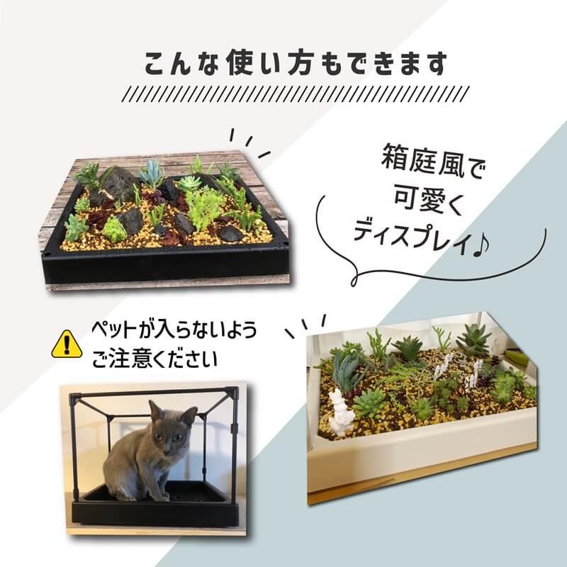 daim 多肉マンション 幅35cm×奥行き27cm×高さ28cm 3セット入り 園芸 カーメン君 多肉植物 観葉植物 冬越し 寄せ植え 棚 苗 室内 温室ハウス 第一ビニール | DAIM | 19