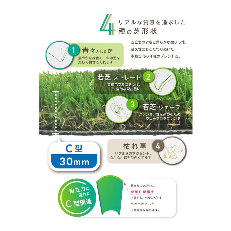 DAIM 人工芝 カットサンプル 20cm×20cm C型 30mm 細芝 35mm 人工芝