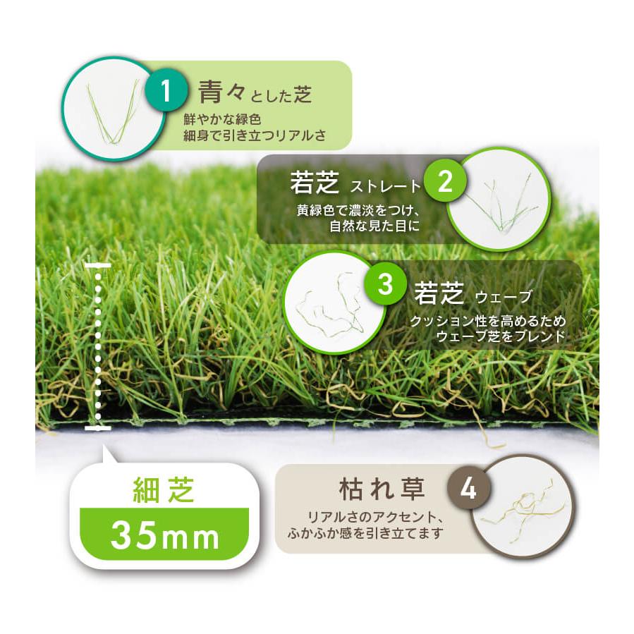 DAIM 人工芝 カットサンプル 20cm×20cm C型 30mm 細芝 35mm 人工芝