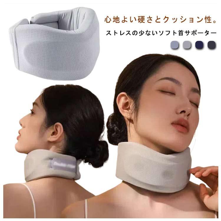 頸椎 スマホ ストレートネック サポーター カラー 通気 頸椎 ネックサポーター コルセット ストレートネック コルセット 薄型 メッシュ生地 固定 |  | 05