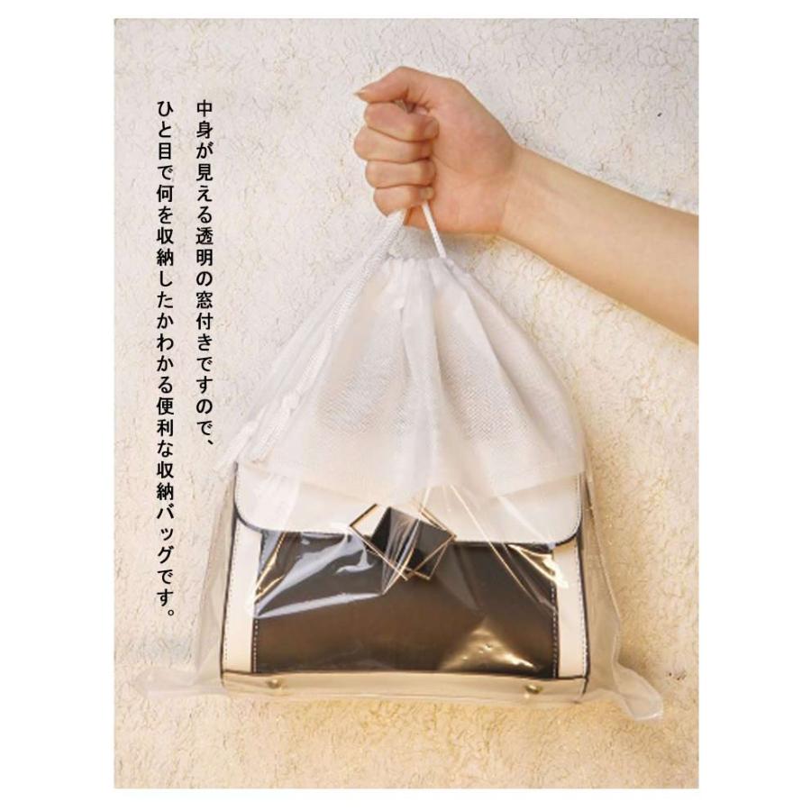 クリア 巾着袋 保管 10枚セット バッグ保護 整理 バッグ保護 防塵 中が見える収納 袋 巾着 バッグ収納袋 見やすい 鞄保管用 バッグ収納袋 折り |  | 09